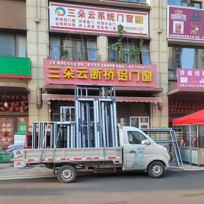 济南济南断桥铝门窗定做