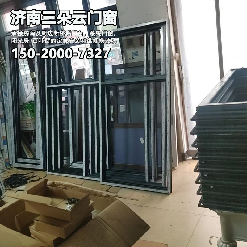 济南济南门窗维修换玻璃