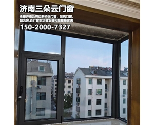 济南济南系统门窗安装