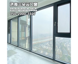 济南济南断桥铝...