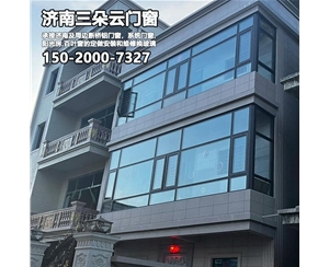 济南济南断桥铝门窗定做